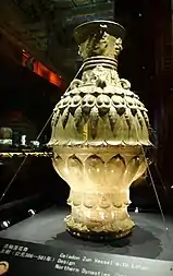 Lotus vessel from Northern Qi c.5th century CE