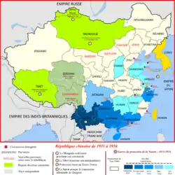 Areas de facto controlled by Empire of China shown in white