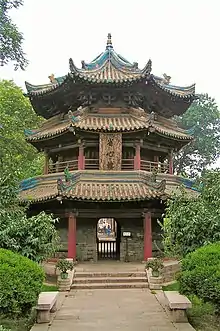 "Examining the Heart Tower" in the third courtyard