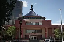 The Chinese Cultural Centre in the Calgary, Alberta, Canada Chinatown