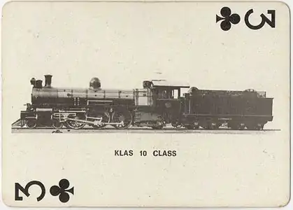 SAR no. 741