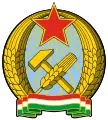 Emblem of Hungarian People's Republic (1949–1956)