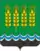 Coat of arms of Dyurtyulinsky District