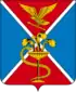 Coat of arms of Yessentuki