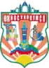 Coat of arms of Yuzhno-Sukhokumsk