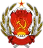 Emblem of Kabardino-Balkarian ASSR