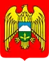 Coat of arms of Kabardino-Balkarian Republic