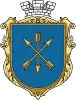 Coat of arms of Khmelnytskyi