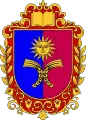 Coat of arms of Khmelnytskyi oblast