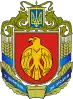 Coat of arms of Kirovohrad Oblast