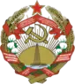 Emblem of Nakhichevan ASSR