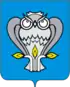 Coat of arms of Novy Urengoy