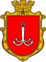 Coat of arms of the Hero-City of Odesa