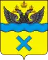 Coat of arms of Orenburg