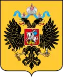 Coat of Arms of the Russian Empire