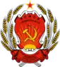 Coat of arms of Tatar ASSR