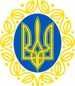 Small coat of arms of the Ukrainian People's Republic.