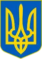 Coat of arms of Ukraine