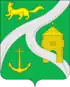 Coat of arms of Ust-Kut