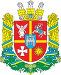 Coat of arms of Zhytomyr Oblast