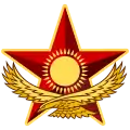 The coat of arms of the Armed Forces of the Republic of Kazakhstan