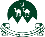 Official seal of Balochistan