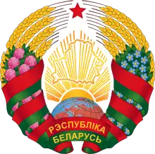 Emblem of Belarus