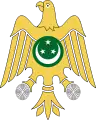 Coat of arms of Egypt (1953–1958)