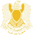 Egyptian coat of arms used until 1984, 7 years after the dissolution