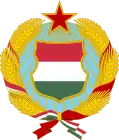 Emblem of the Hungarian People's Republic (1957–1989) and the Hungarian Republic (1989–1990).