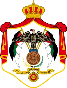 Coat of arms of Jordan