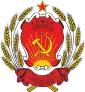 Coat of arms of Republic of Karelia