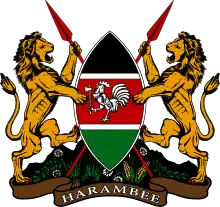 Coat of arms of Kenya