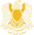 Libyan coat of arms used until 1977