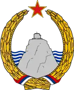 Coat of arms of the Yugoslav Socialist Republic of Montenegro