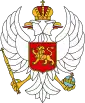 Coat of arms(1993–2004) of Montenegro