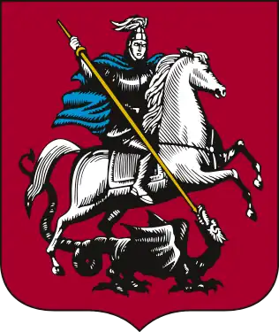 Coat of arms of Government of Moscow