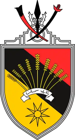 Coat of arms or logo