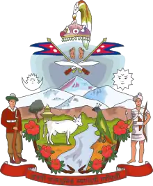 Coat of arms(1962–2008) of Nepal