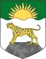 Coat of arms(1925–1964) of Nyasaland