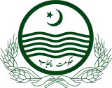 Official seal of Mianwali