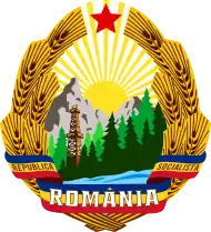 Coat of arms(1965–1989) of Socialist Republic of Romania