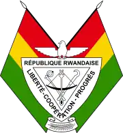 Emblem of the Republic of Rwanda from 1962 to 2001