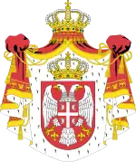 Greater coat of arms of the Republic of Serbia (2004–2010)