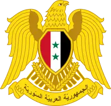 Coat of arms of Syria