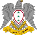 Quraishi hawk in coat of arms of the Syrian Arab Republic (1963–1972)