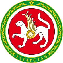 Coat of arms of Republic of Tatarstan