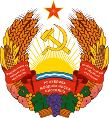 Coat of arms of Transnistria