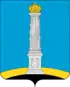 Coat of arms of Ulyanovsk