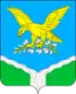 Coat of arms of Prokhladny